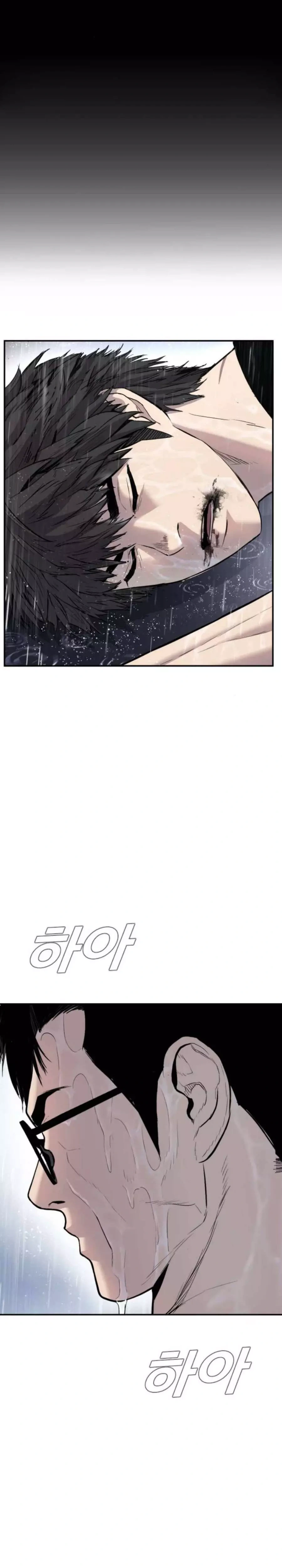 Read Manager Kim Manga Online