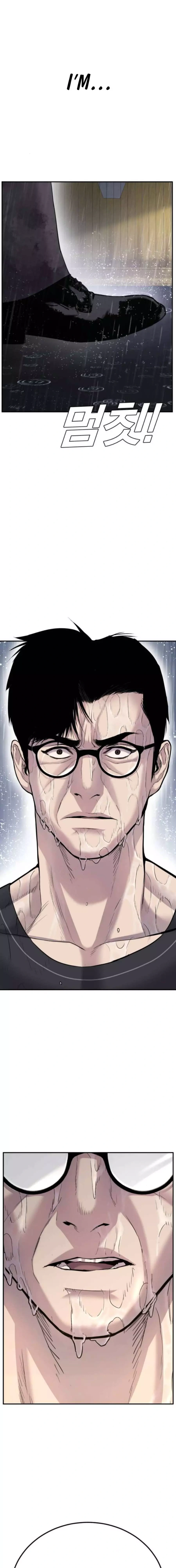 Read Manager Kim Manga Online