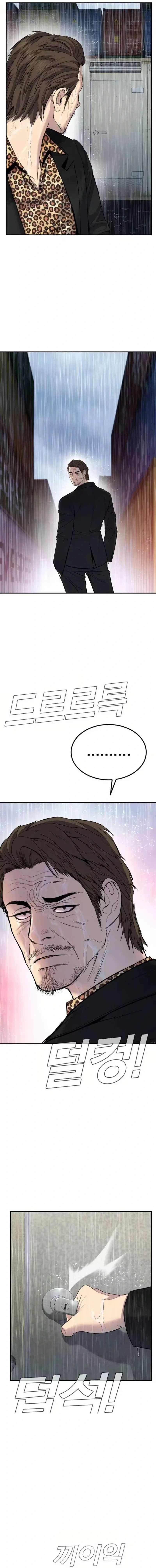 Read Manager Kim Manga Online
