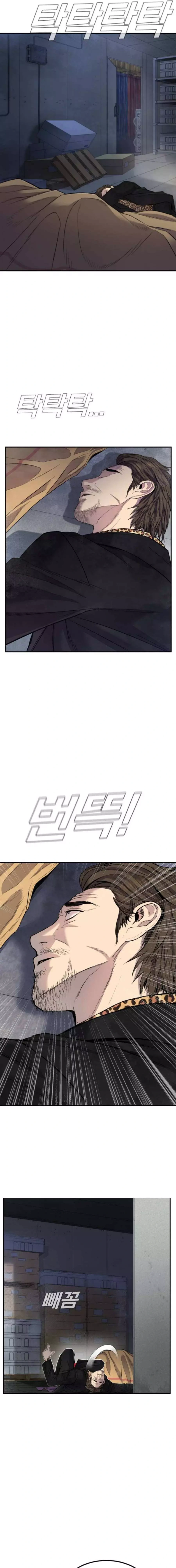 Read Manager Kim Manga Online