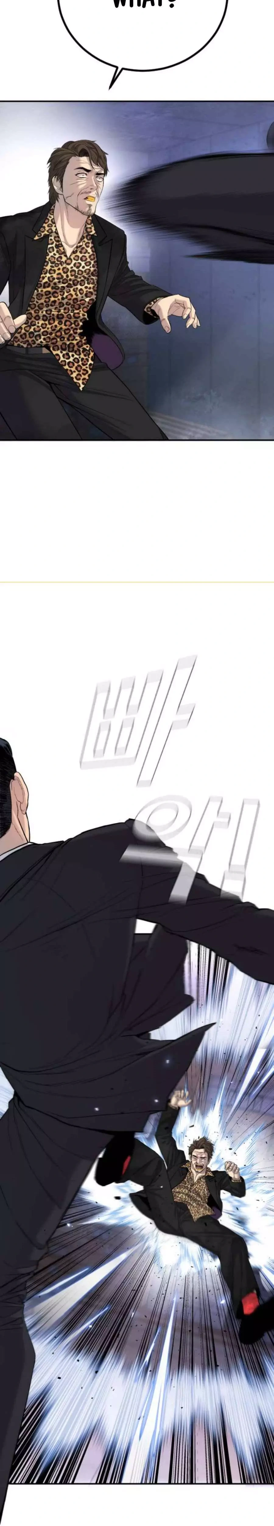 Read Manager Kim Manga Online