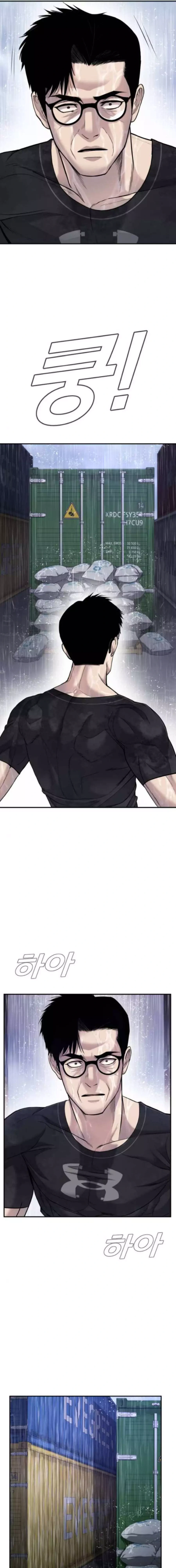 Read Manager Kim Manga Online