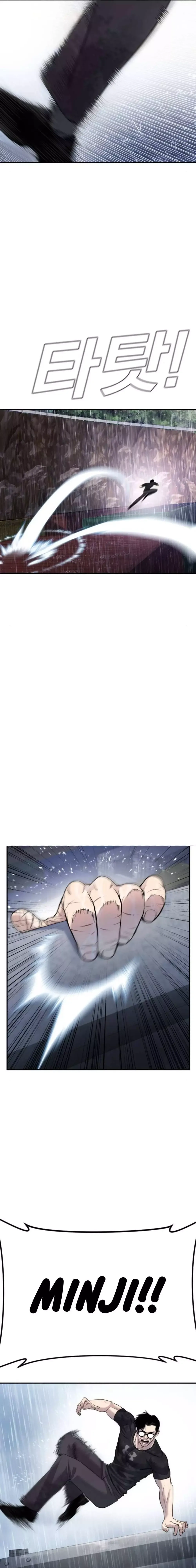 Read Manager Kim Manga Online