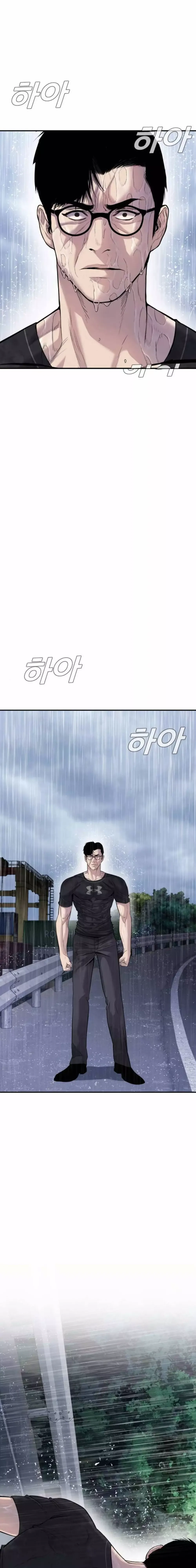 Read Manager Kim Manga Online