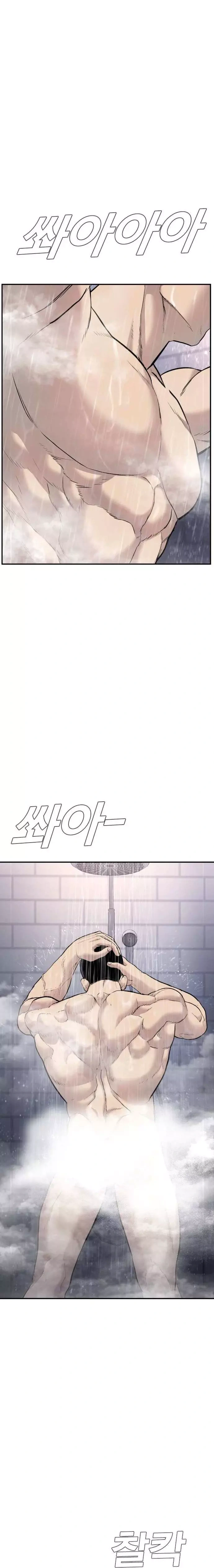 Read Manager Kim Manga Online
