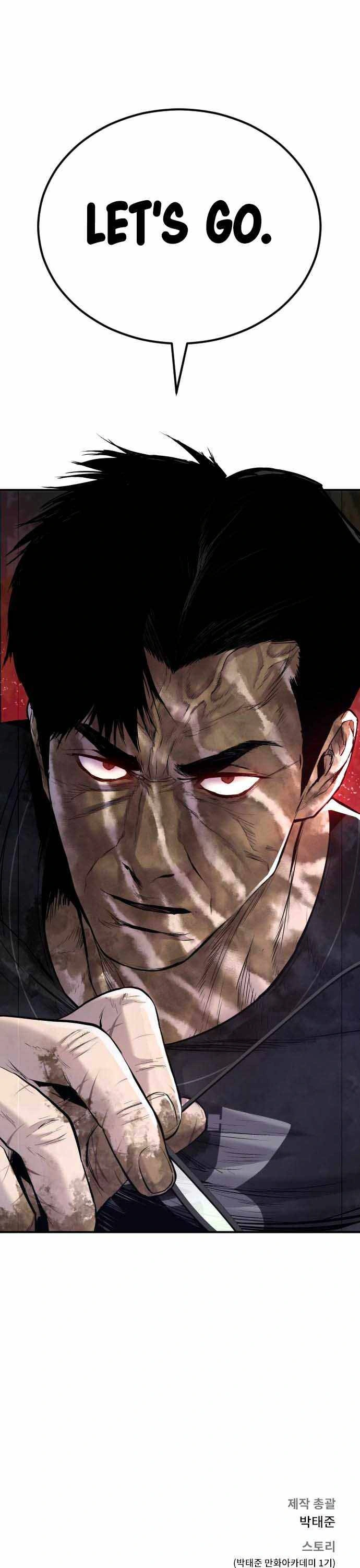 Read Manager Kim Manga Online
