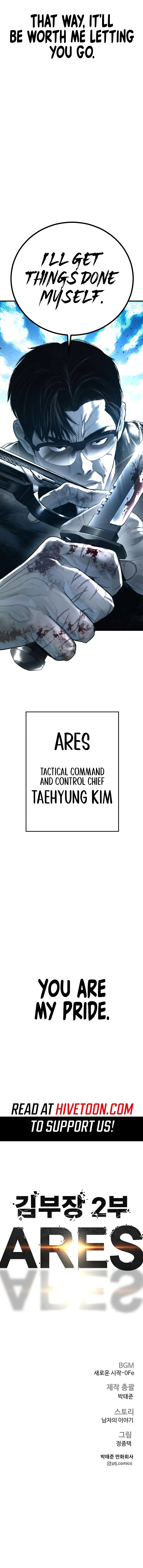 Read Manager Kim Manga Online