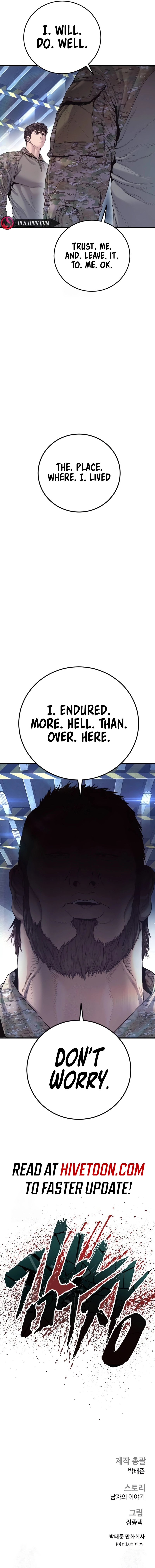 Read Manager Kim Manga Online