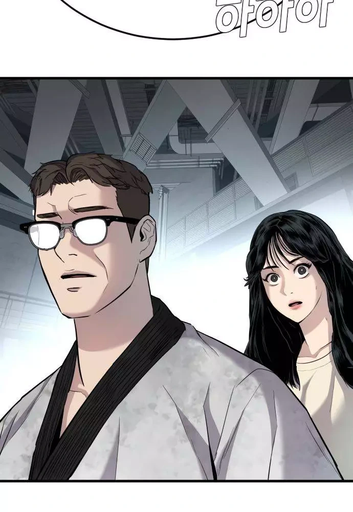 Read Manager Kim Manga Online