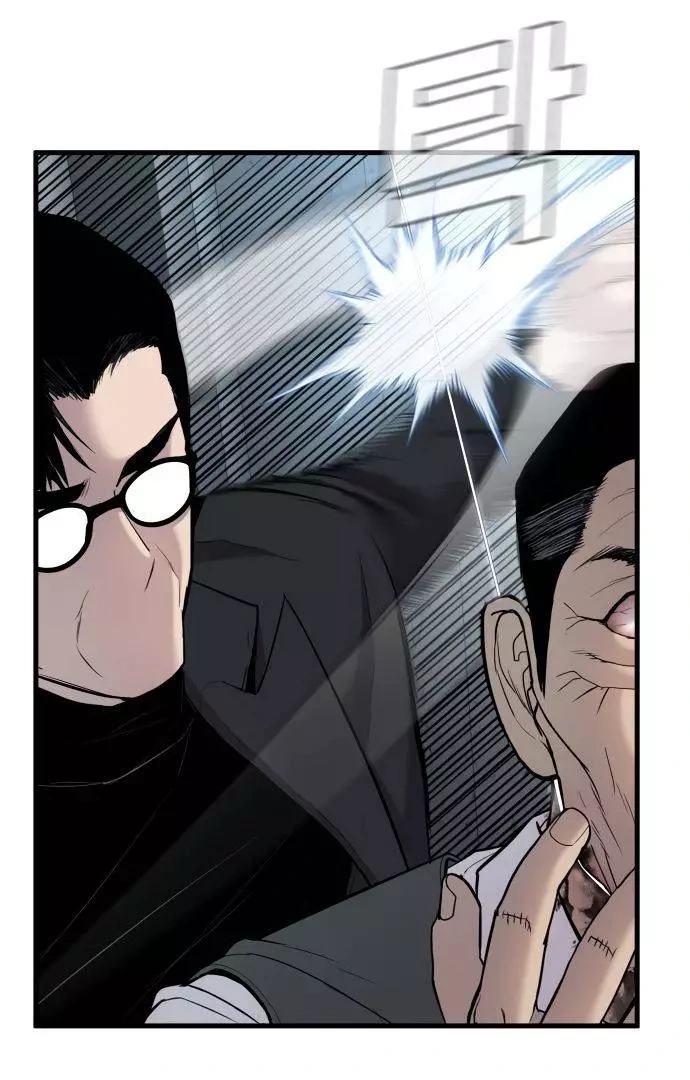 Read Manager Kim Manga Online