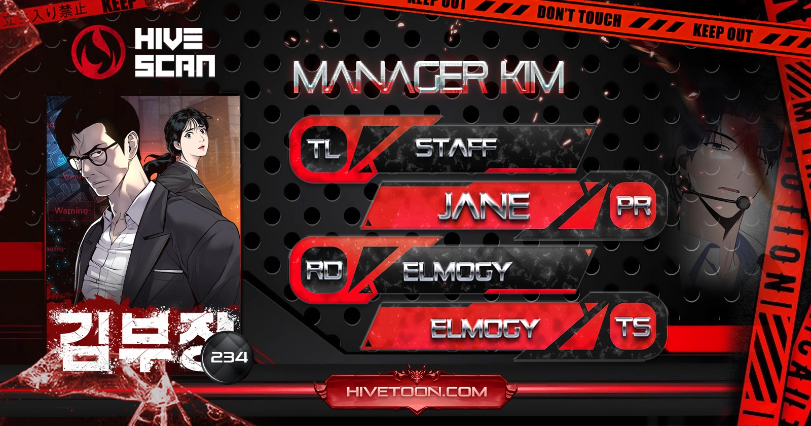 Read Manager Kim Manga Online