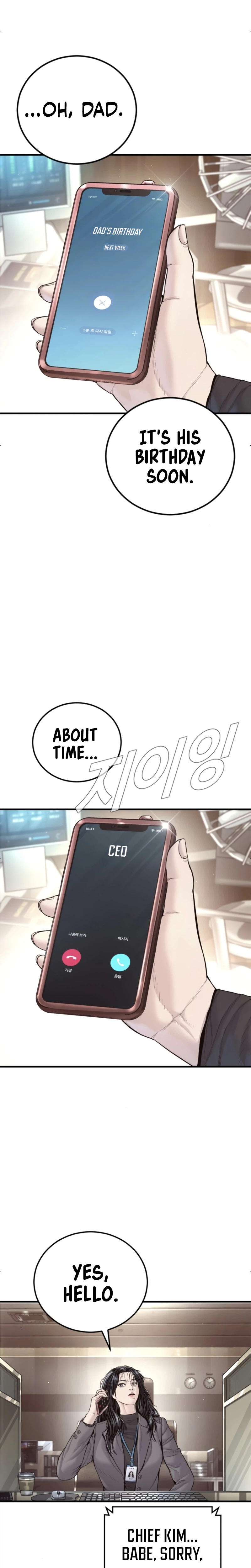 Read Manager Kim Manga Online