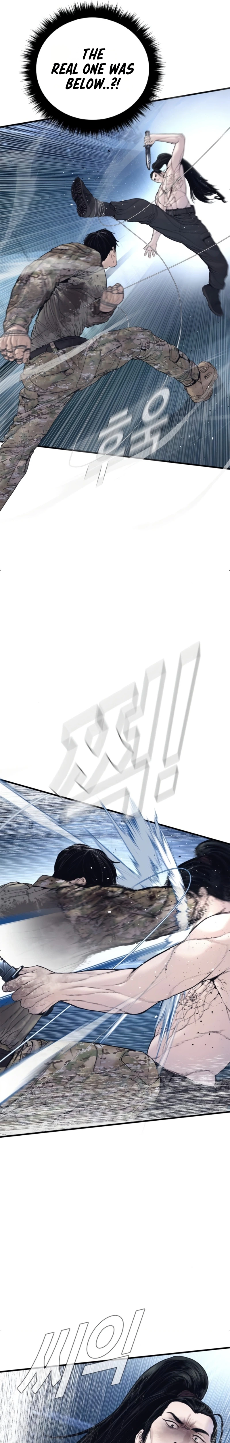 Read Manager Kim Manga Online