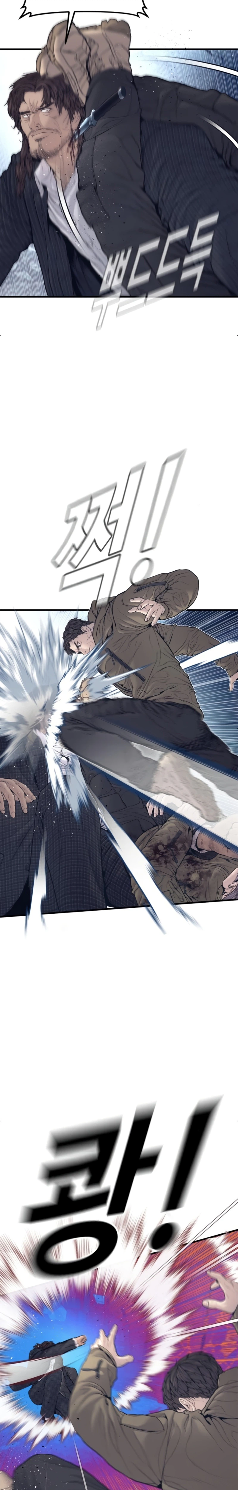 Read Manager Kim Manga Online