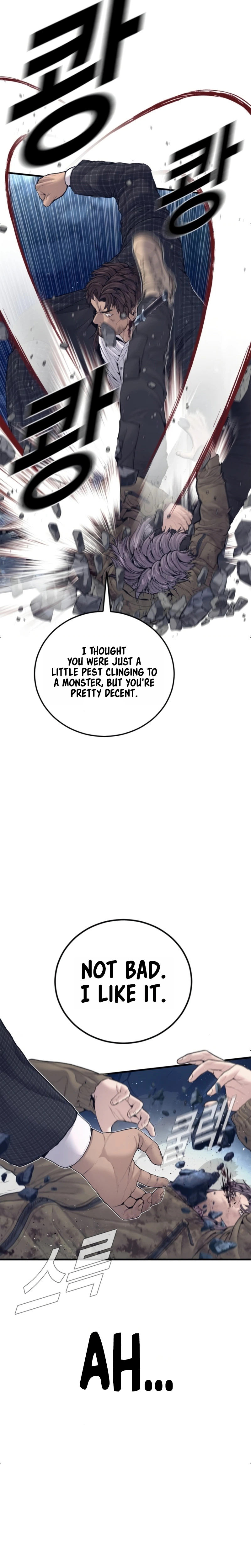 Read Manager Kim Manga Online