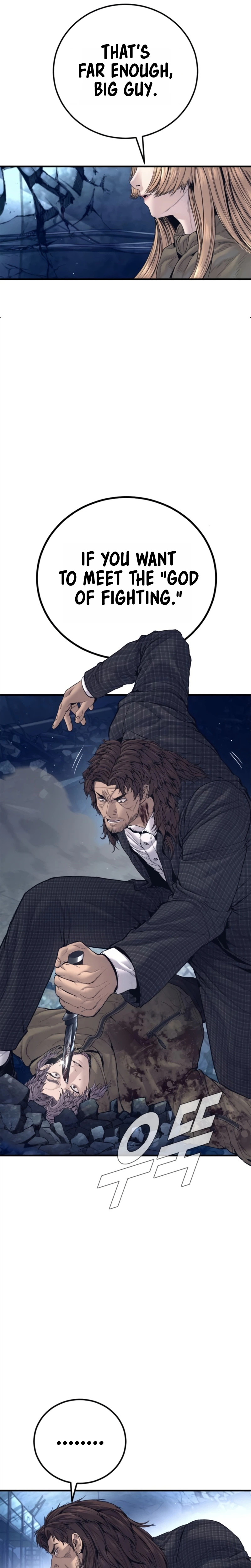 Read Manager Kim Manga Online