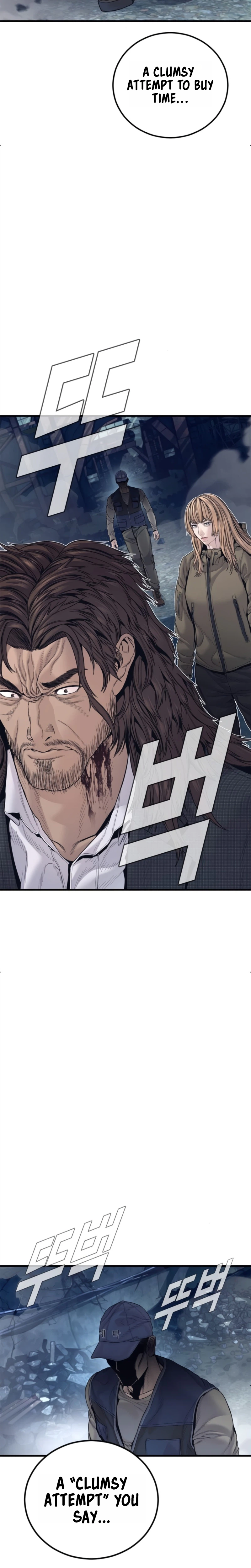 Read Manager Kim Manga Online