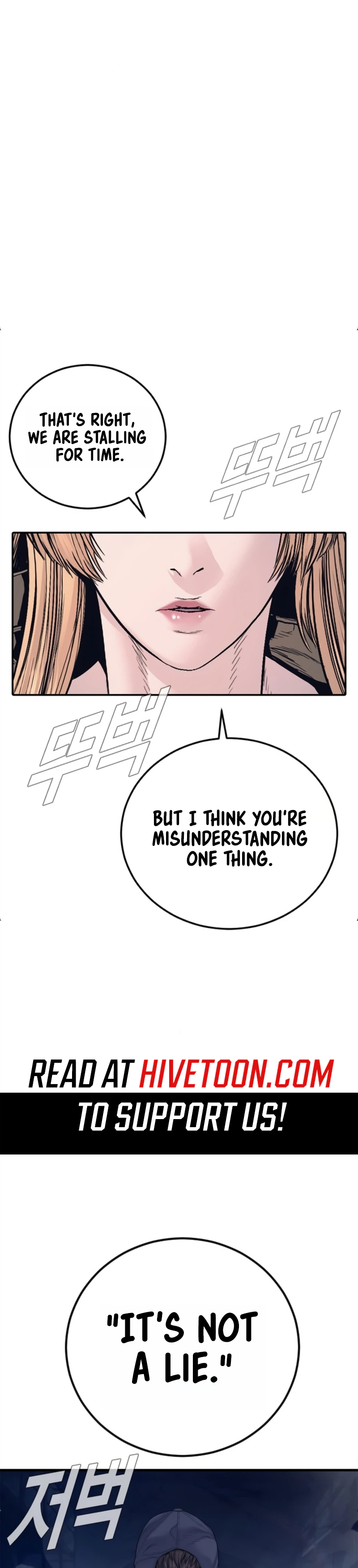 Read Manager Kim Manga Online