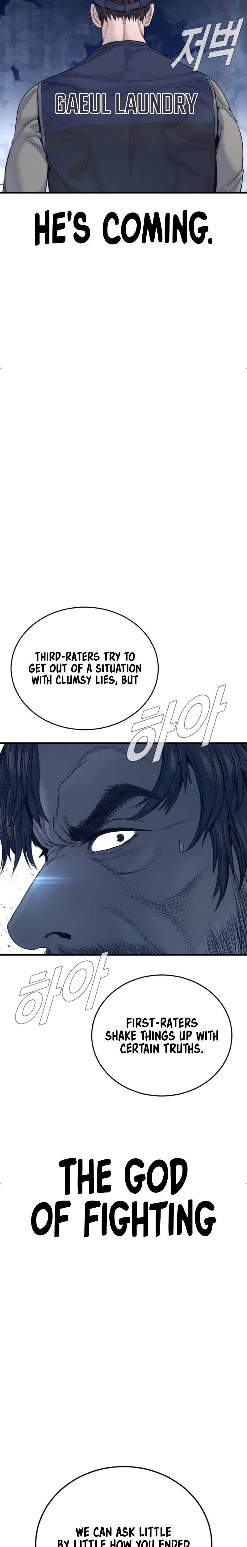 Read Manager Kim Manga Online