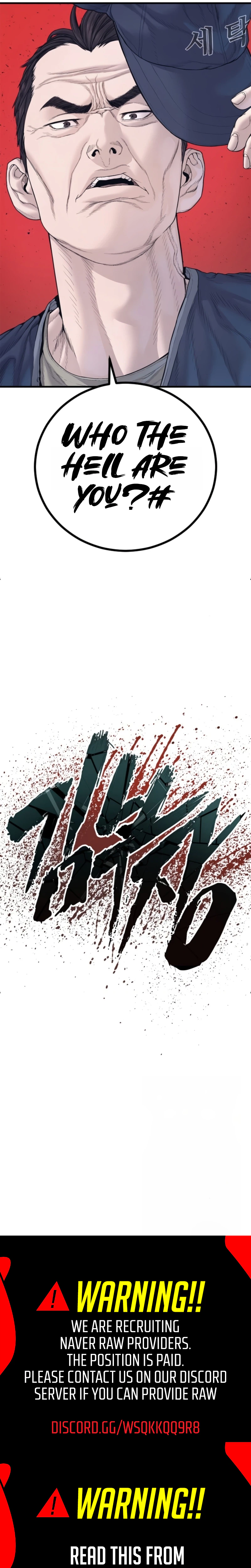 Read Manager Kim Manga Online