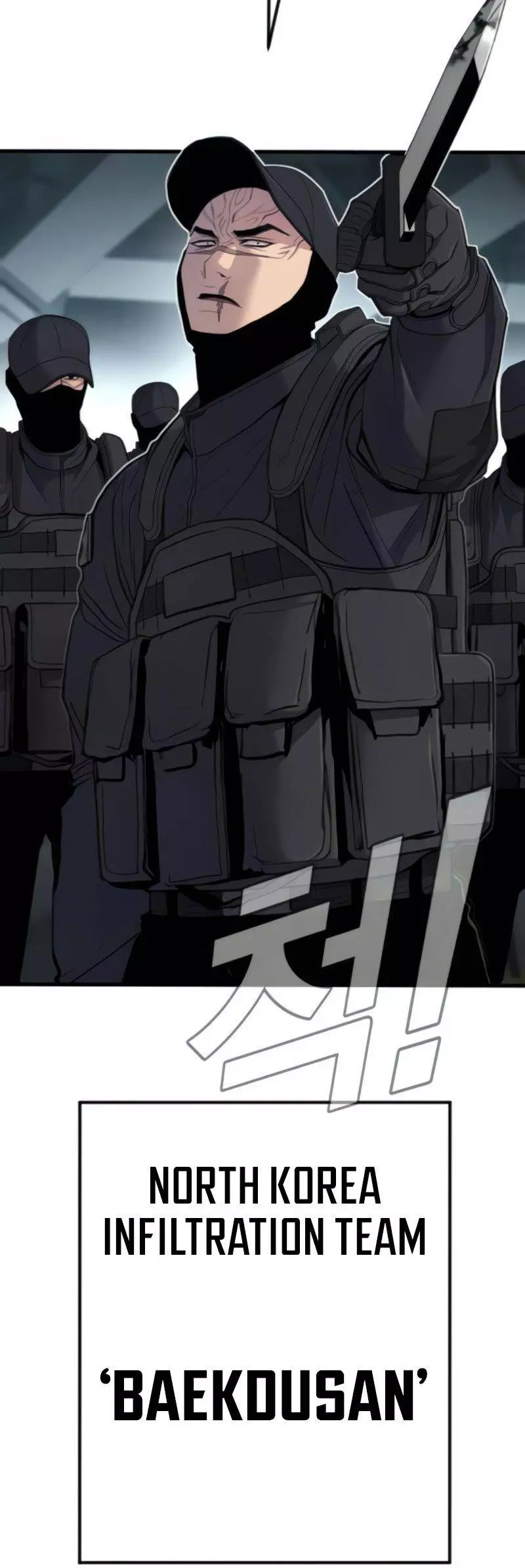 Read Manager Kim Manga Online