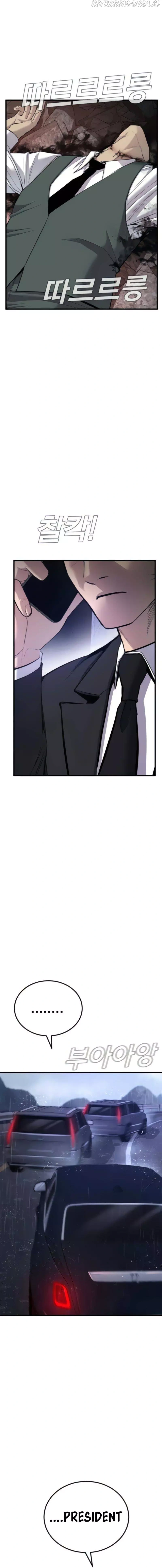 Read Manager Kim Manga Online