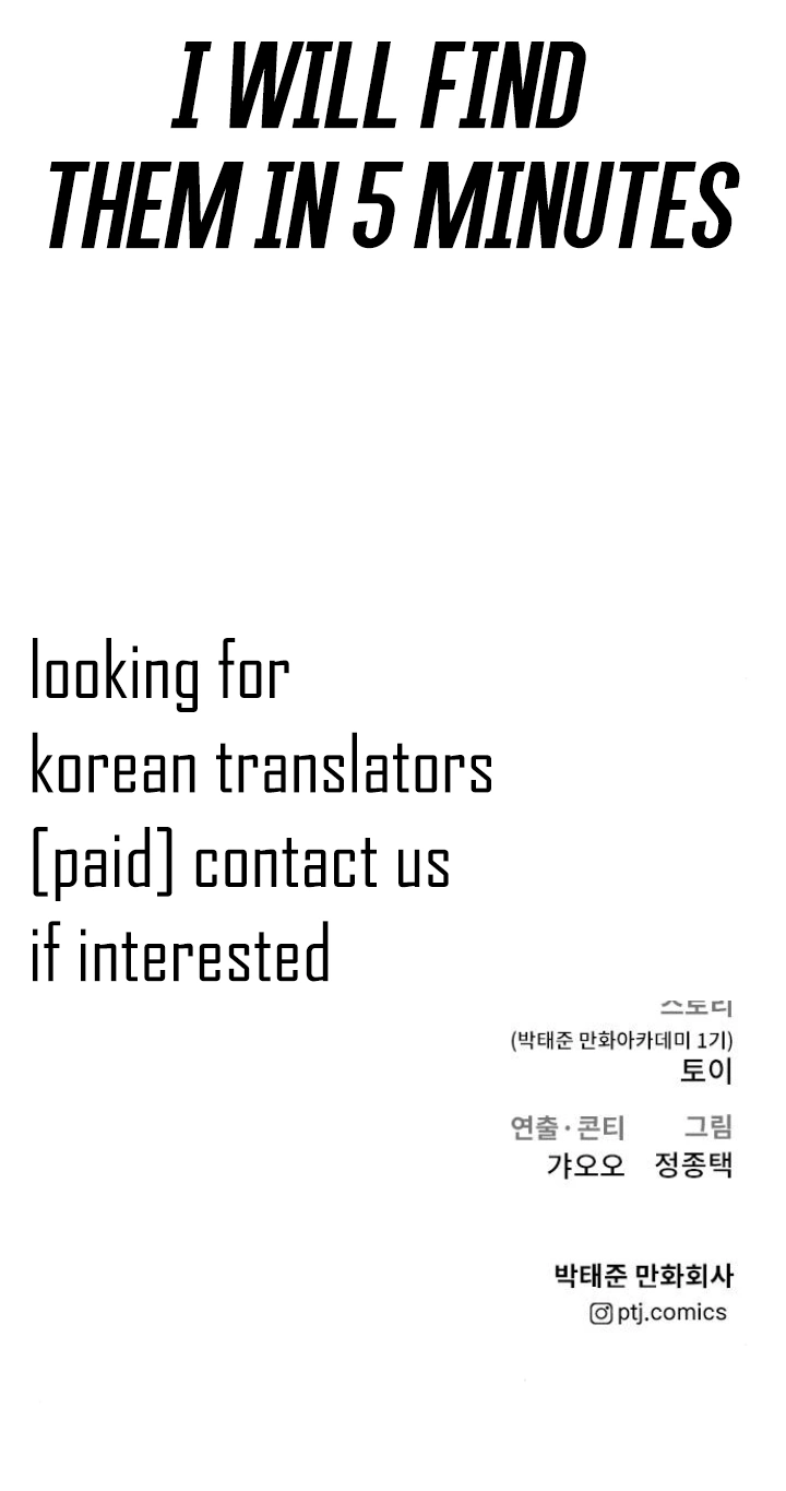 Read Manager Kim Manga Online