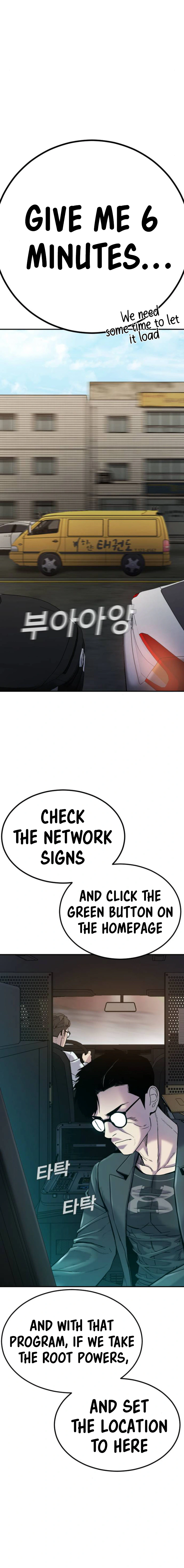 Read Manager Kim Manga Online