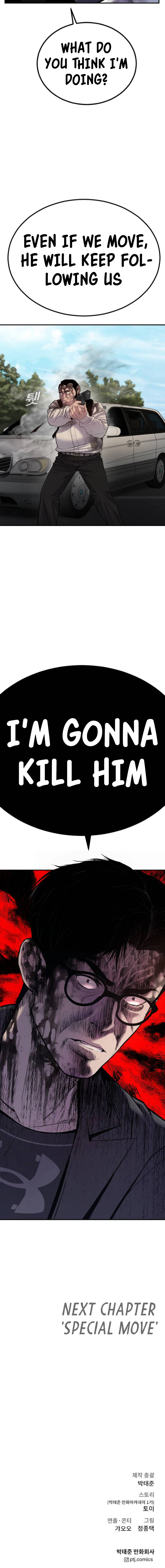 Read Manager Kim Manga Online