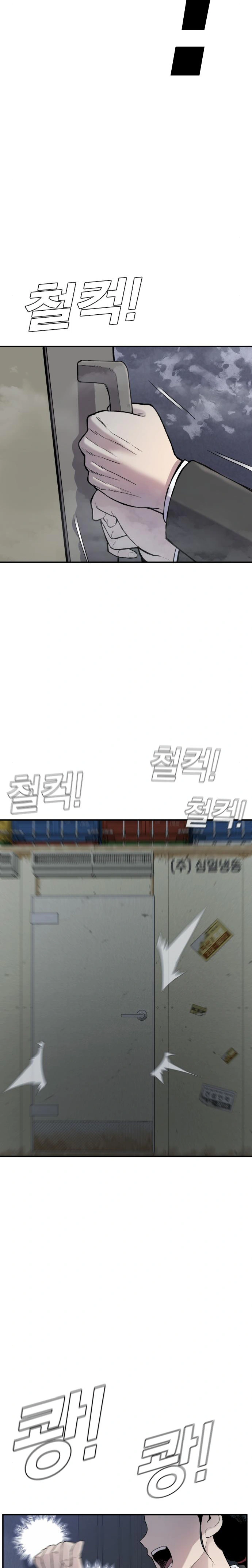 Read Manager Kim Manga Online
