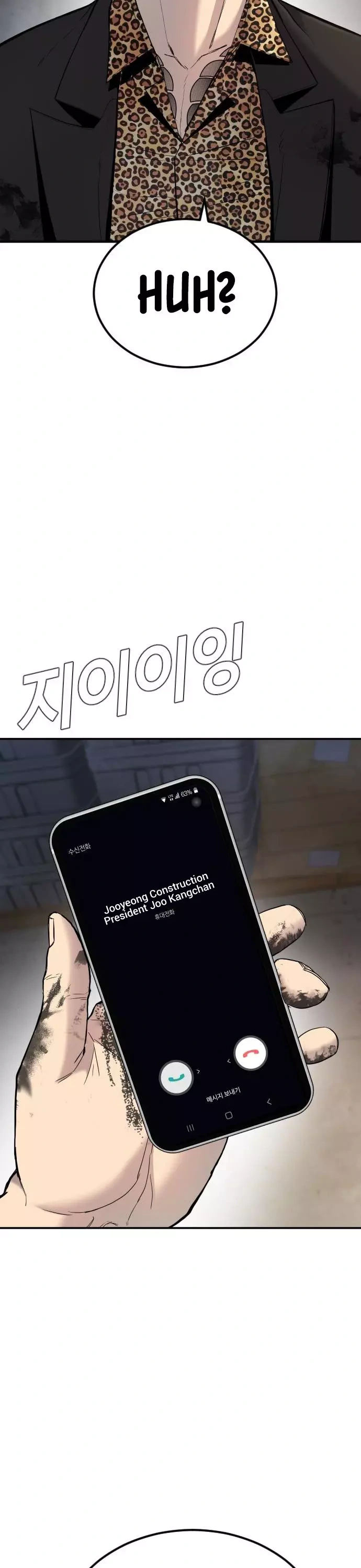 Read Manager Kim Manga Online