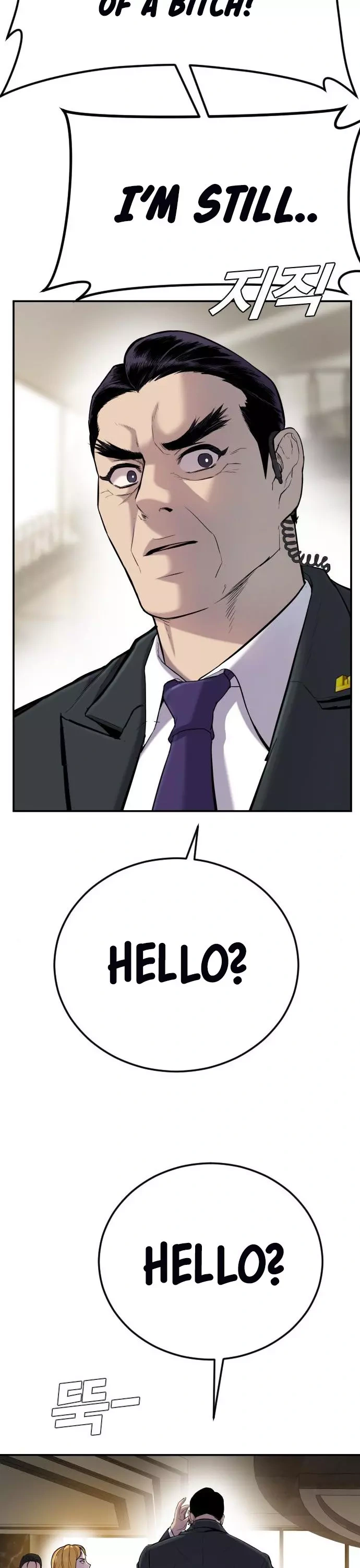 Read Manager Kim Manga Online