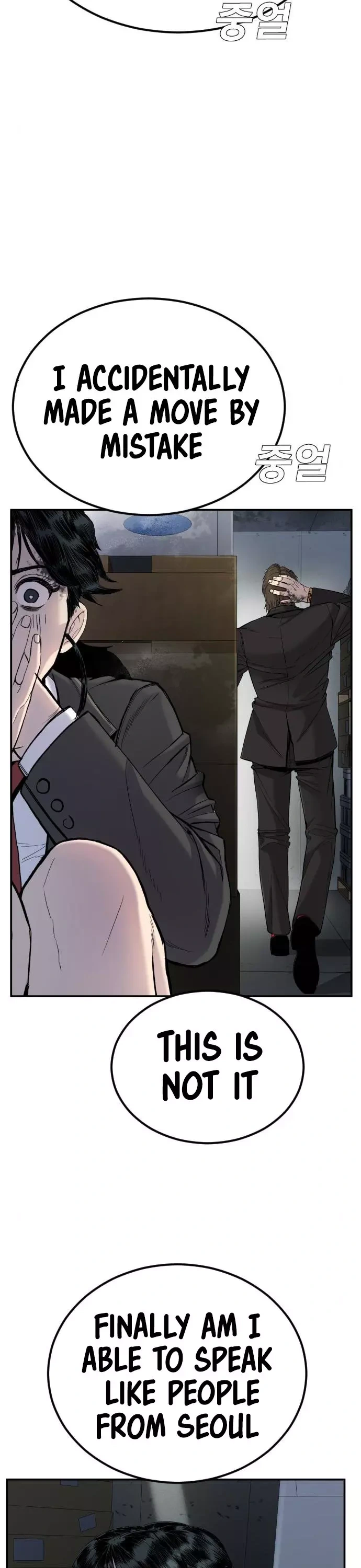 Read Manager Kim Manga Online