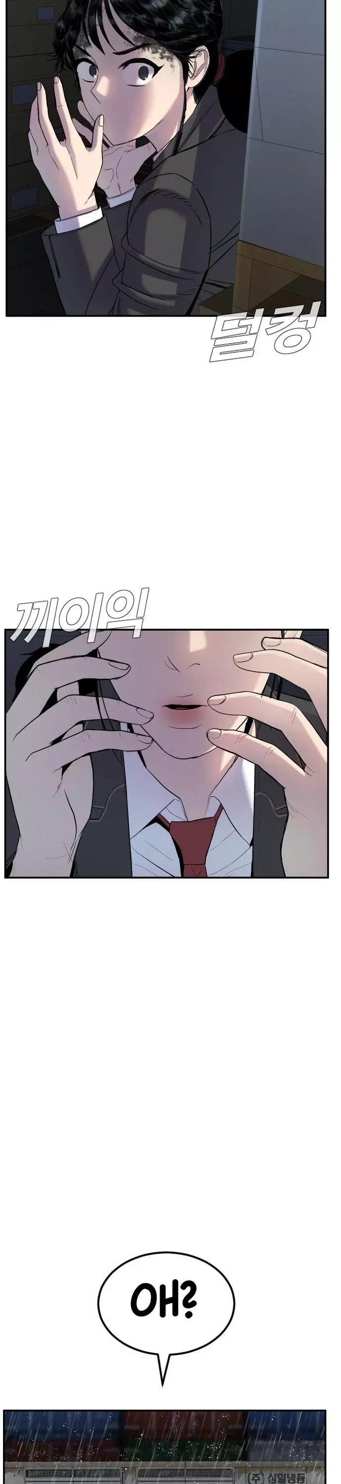 Read Manager Kim Manga Online