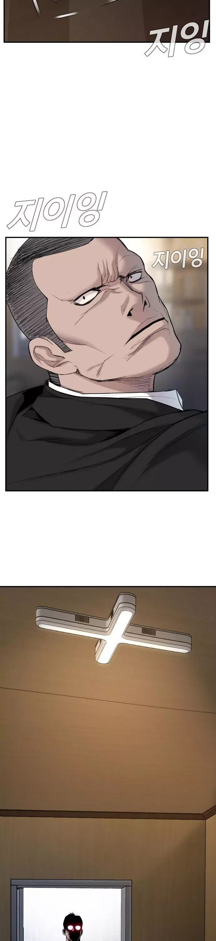 Read Manager Kim Manga Online