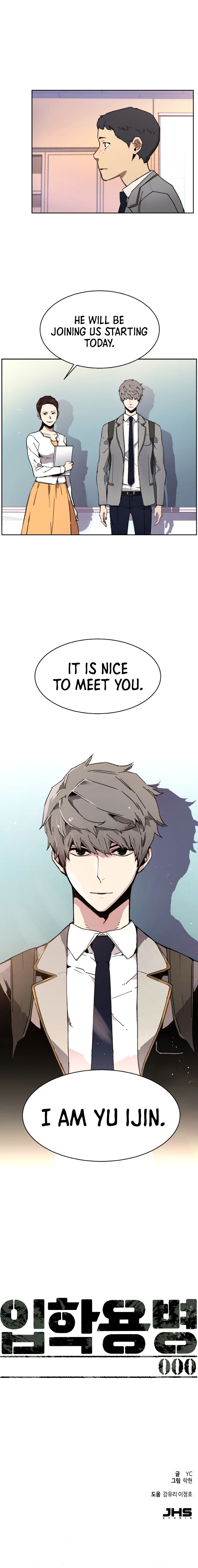 Read Mercenary Enrollment Manga Online