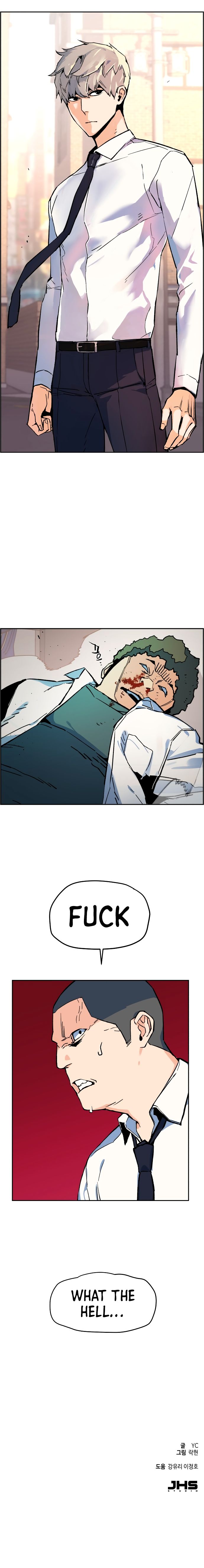 Read Mercenary Enrollment Manga Online