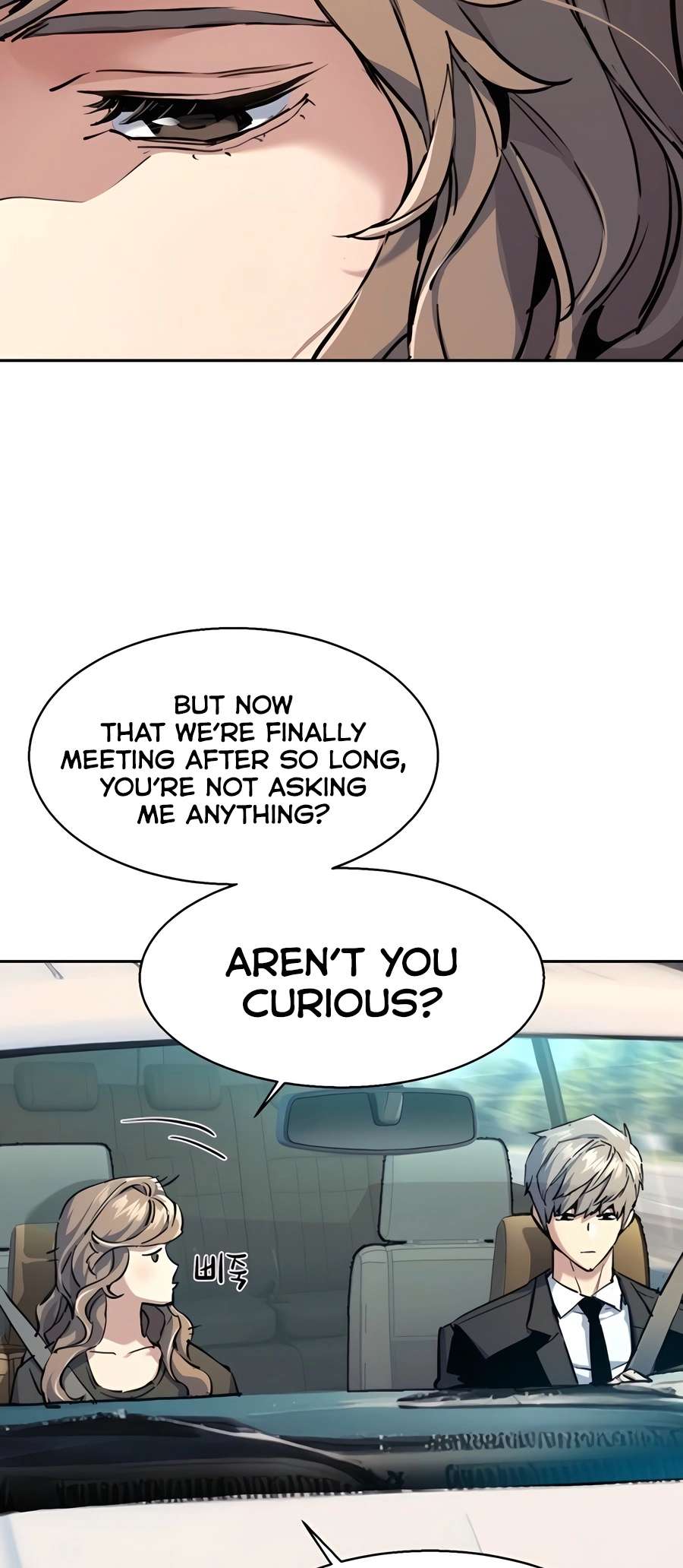 Read Mercenary Enrollment Manga Online
