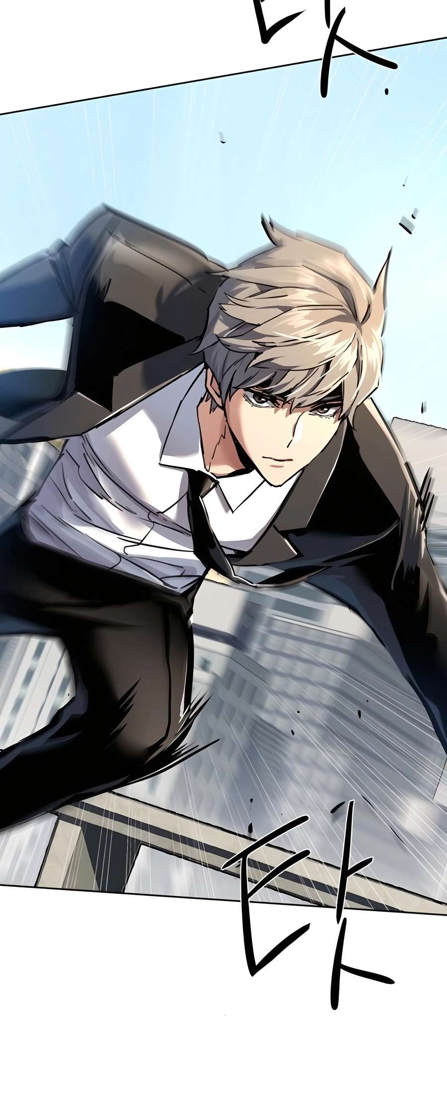 Read Mercenary Enrollment Manga Online