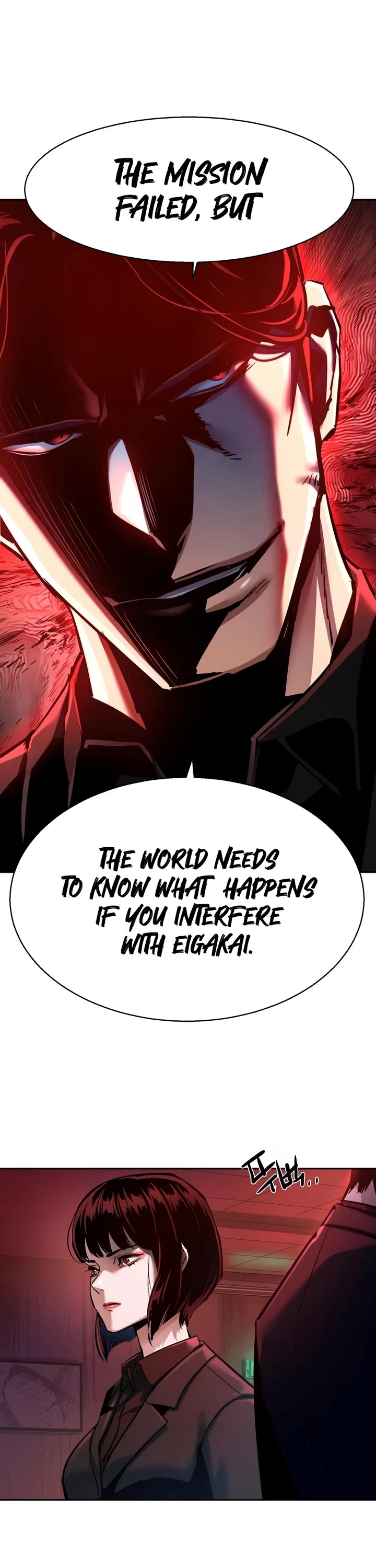 Read Mercenary Enrollment Manga Online