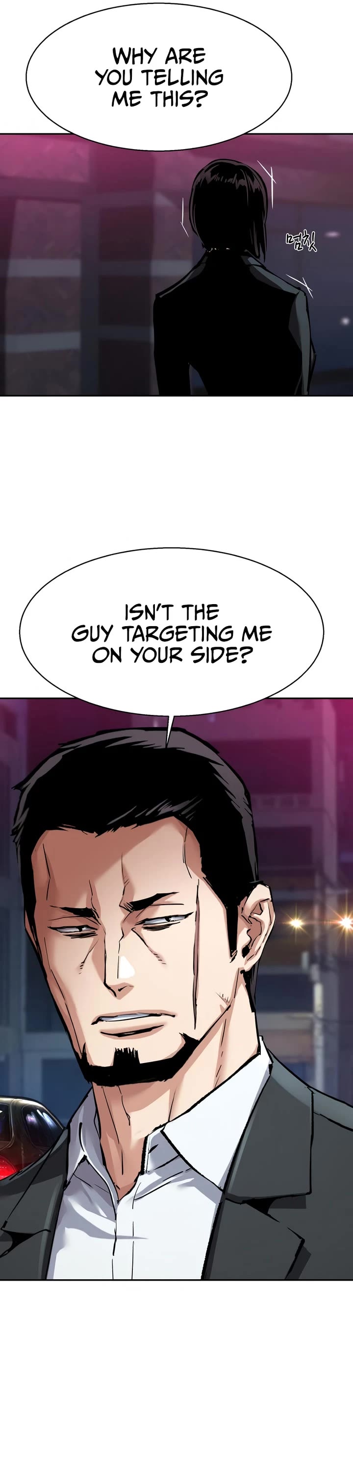 Read Mercenary Enrollment Manga Online