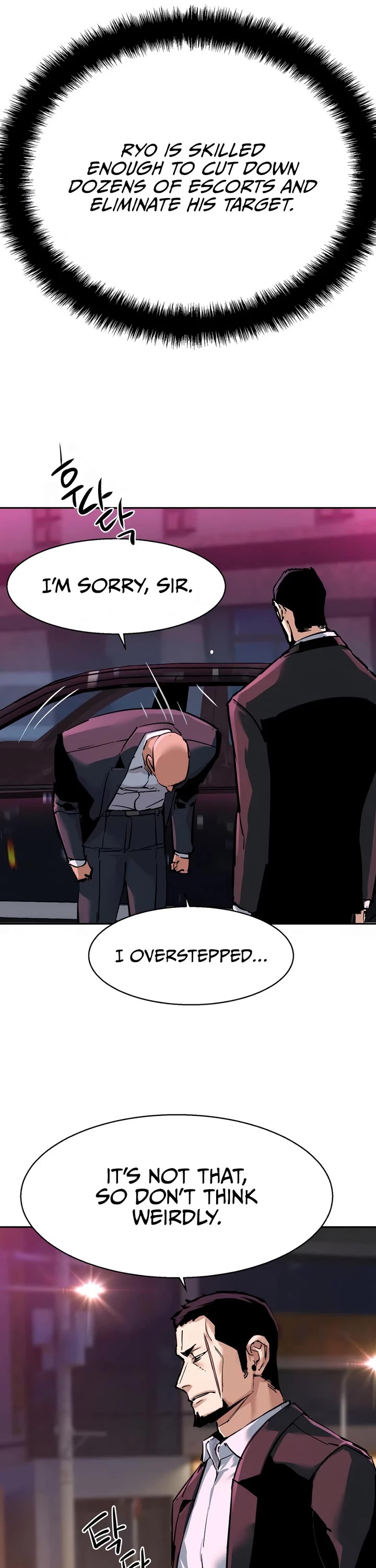 Read Mercenary Enrollment Manga Online