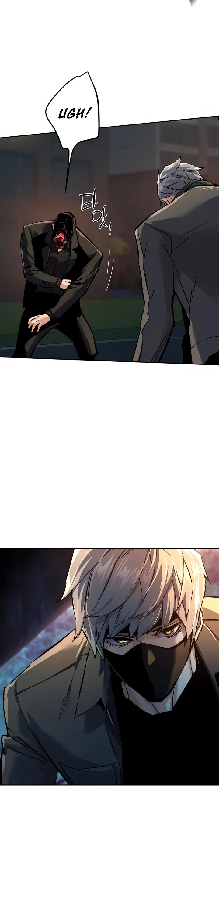 Read Mercenary Enrollment Manga Online