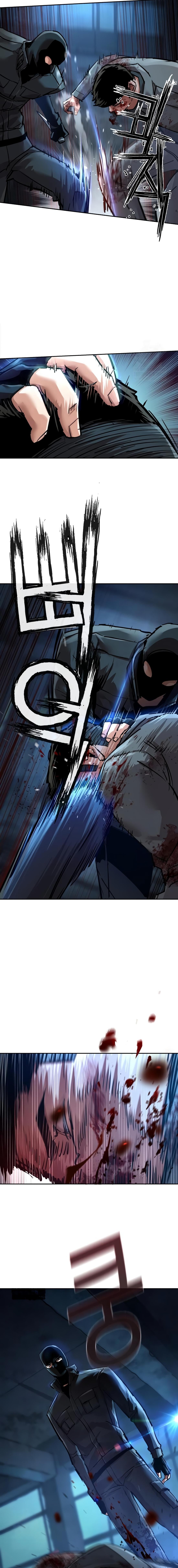 Read Mercenary Enrollment Manga Online