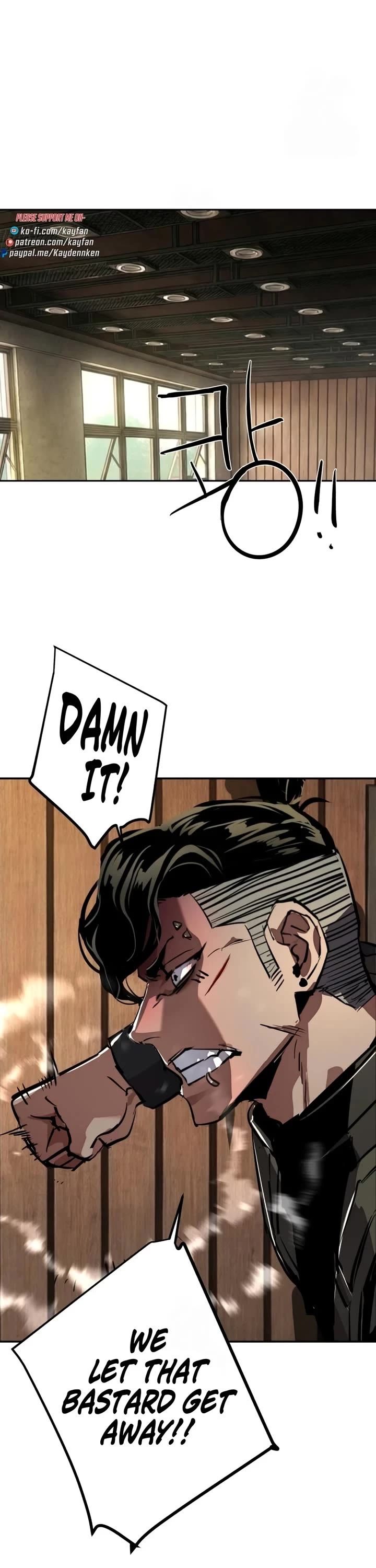 Read Mercenary Enrollment Manga Online