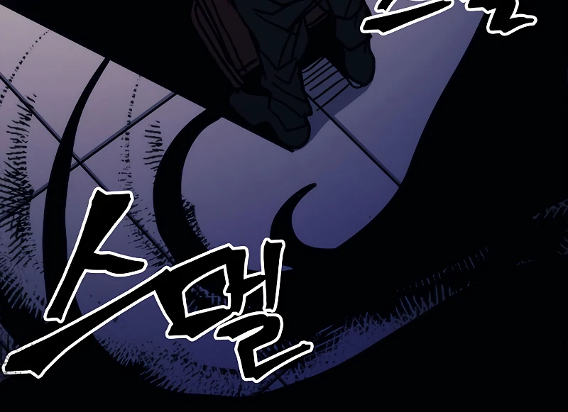 Read Mr Devourer, Please Act Like a Final Boss Manga Online