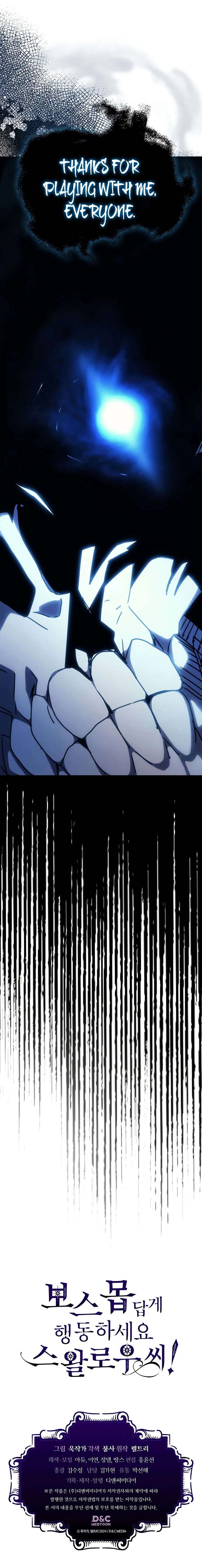 Read Mr Devourer, Please Act Like a Final Boss Manga Online