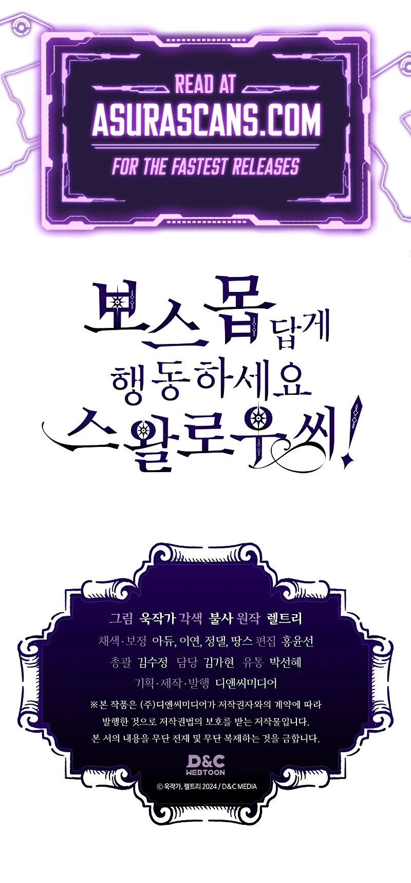 Read Mr Devourer, Please Act Like a Final Boss Manga Online