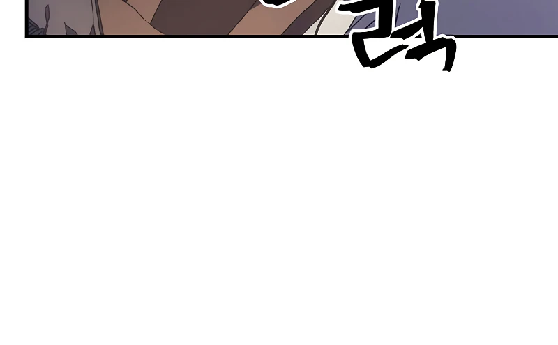 Read Mr Devourer, Please Act Like a Final Boss Manga Online