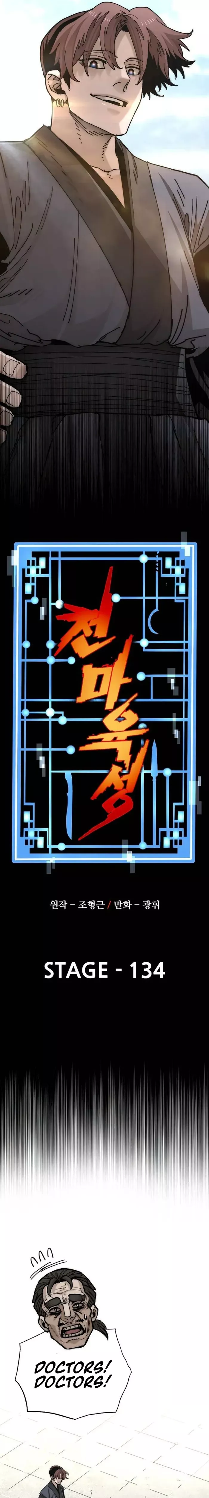 Read Murim RPG Simulation Manga Online